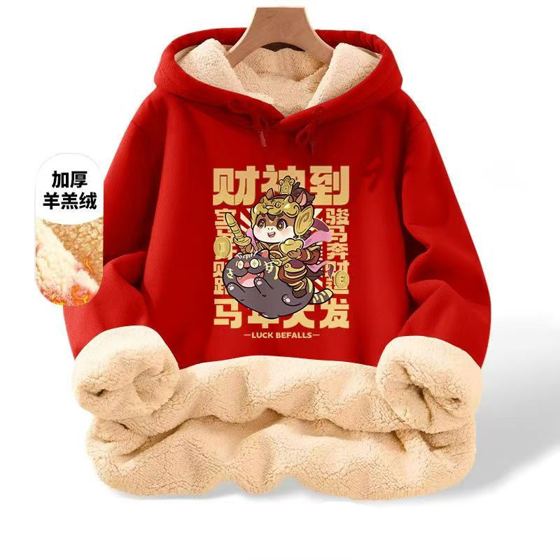 国潮红色卫衣男冬季新款加厚羊羔绒外套加绒本命年连帽保暖上衣,男装,卫衣,淘宝优惠券,粉丝福利购,淘宝优惠卷