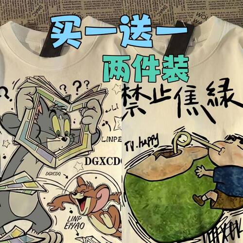 2025新款卡通动漫短袖T男夏季日系宽松休闲上衣学生百搭五分袖12