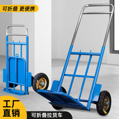 顺和可伸缩全折叠老虎车