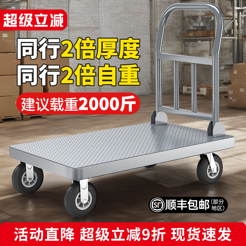 超强承重高品质70%超高回购率