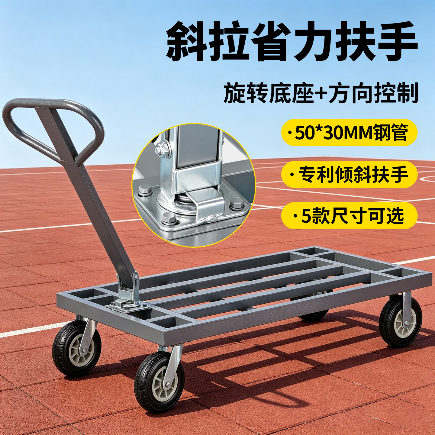 平板车手推车平板拖车折叠小推车拉货静音省力搬运车斜拉钢板车