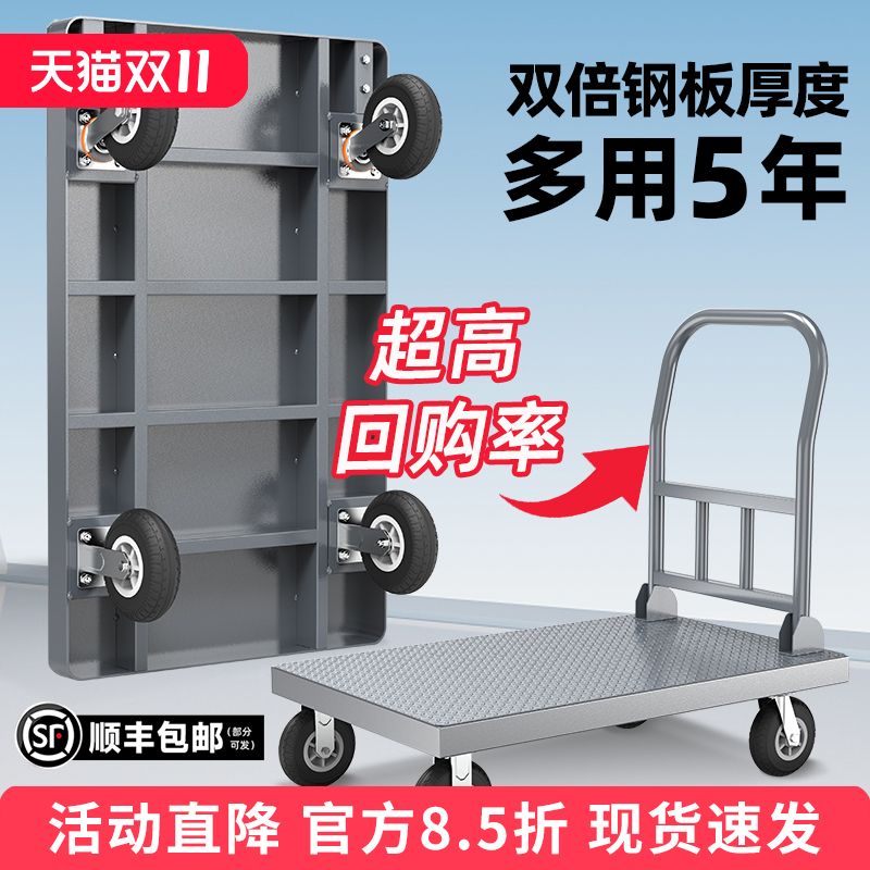 加厚钢板车多种尺寸总有一款合适