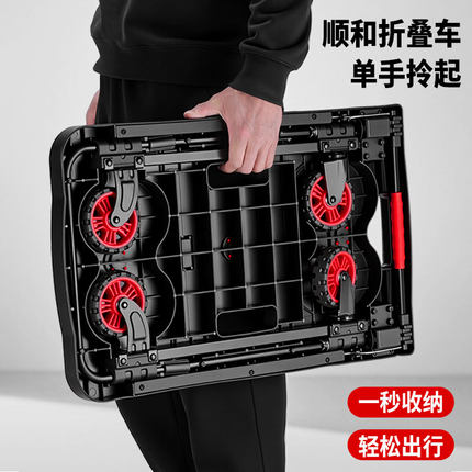 顺和平板车手推车货拖车折叠小推车拉货轻便静音便携家用搬运板车