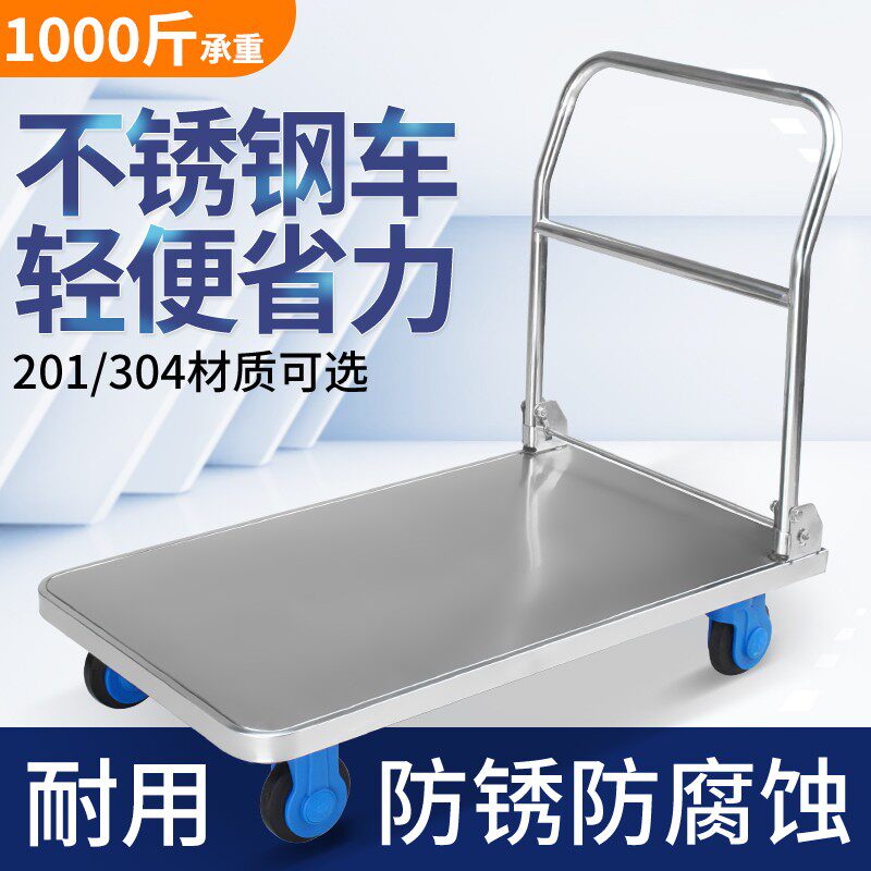 Stainless steel Flat car Trolley Up the goods wheelbarrow Van Push truck trailer fold Pull a van Mutein the Business/Office Furniture , Supermarket Furniture , Flat trolley/Tool Cart  category - from Buy2taobao.com to provide professional Taobao agent buy service