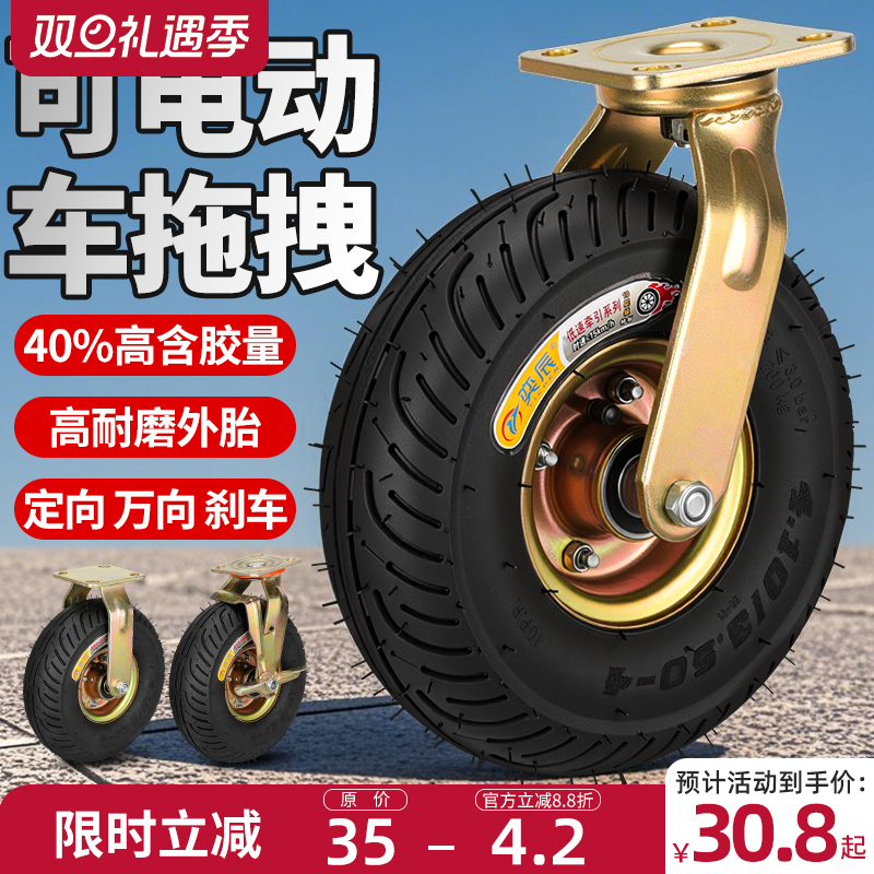 高耐磨橡胶静音可牵引推车轮子