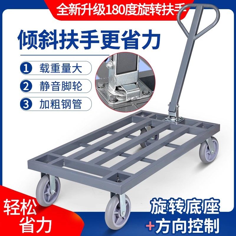 小推车拉货搬运车平板车手推货车折叠便携家用静音轻便四轮小拖车