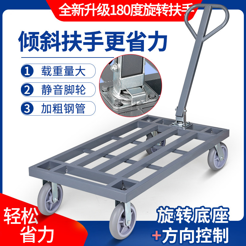 小推车拉货搬运车平板车手推货车折叠可携式家用静音轻便四轮小推