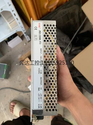 TH E AD-155B 带浮充电不间断UPS安防电源