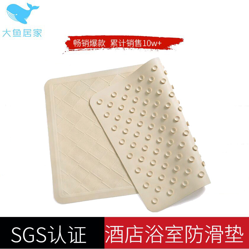 热销酒店客房橡胶浴室防滑垫脚垫卫生间洗澡地垫防摔倒地垫环保,家庭/个人清洁工具,地垫,淘宝优惠券,粉丝福利购,淘宝优惠卷