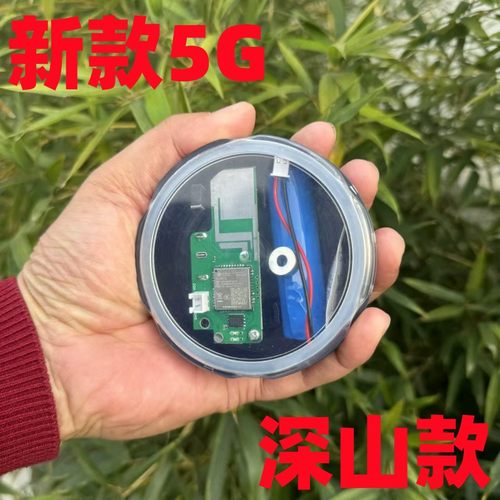 新款5G夹远程报警器户外录音自动打电话信号加强深山蜂箱果园防盗