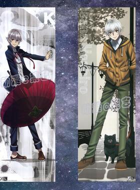 k伊佐那社夜刀神狗朗等身抱枕动漫周边cos二次元宅男腐女生日礼物