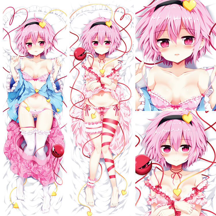 东方project古明地觉等身抱枕动漫周边cos二次元来图diy生日礼物