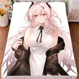明日方舟特蕾西娅床单毛毯被套床笠浴巾动漫周边二次元生日礼物