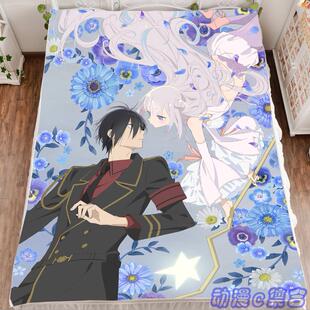 魔法少女与邪恶曾经敌对深森白夜床单毛毯被套动漫周边二次元礼物