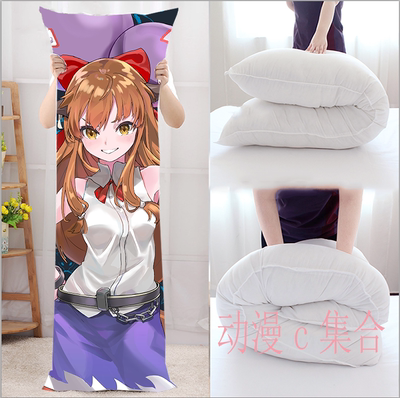 东方Project伊吹萃香等身抱枕套动漫周边二次元宅男开学生日礼物