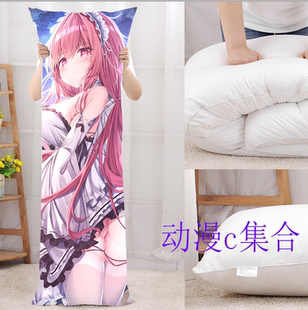 碧蓝航线珀尔修斯等身抱枕动漫周边二次元游戏情人节宅男生日礼物