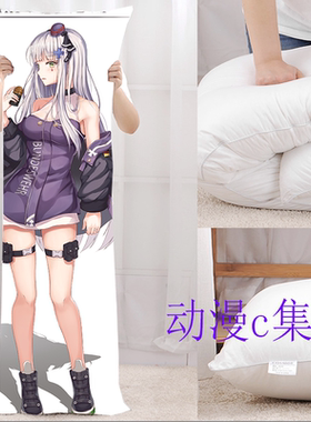 少女前线hk416等身抱枕游戏动漫周边二次元开学毕业宅男生日礼物