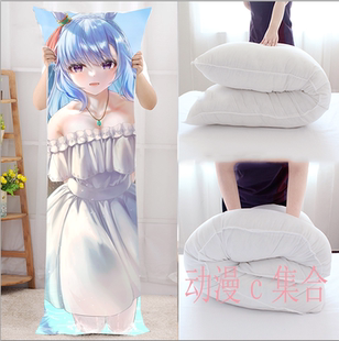 赛马娘目白阿尔丹等身抱枕套毕业动漫周边二次元宅男老婆生日礼物