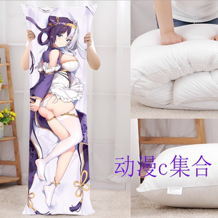 碧蓝航线应瑞等身抱枕动漫周边二次元开学老婆宅男毕业生日礼物