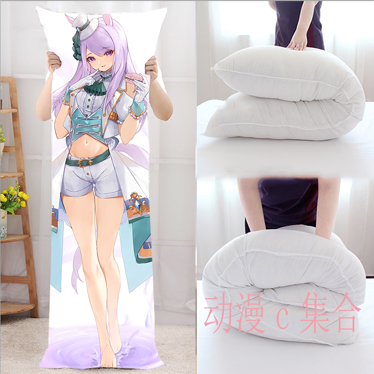 赛马娘目白麦昆等身抱枕套毕业动漫周边二次元宅男开学生日礼物