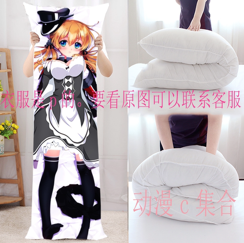 舰娘欧根亲王等身抱枕套开学 动漫周边cos二次元宅男腐女生日礼物