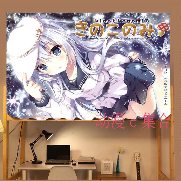 舰队舰娘响遮光床帘窗帘挂画开学动漫周边二次元宅男腐女生日礼物