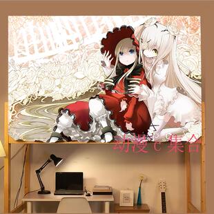 蔷薇少女真红雪华绮晶遮光床帘动漫周边二次元送宅男腐女生日礼物