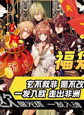 AMNESIA失忆症SHIN IKKI TOMA盲盒福袋动漫周边cos二次元生日礼物