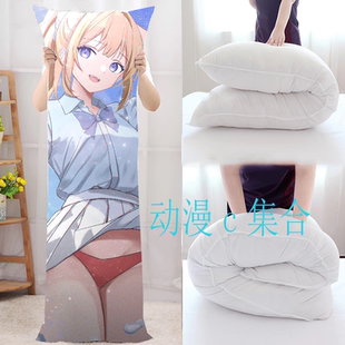 欢迎来到实力至上主义的教室轻井泽惠等身抱枕动漫周边送生日礼物
