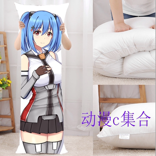 战舰少女R欧根亲王等身抱枕游戏动漫周边二次元宅男腐女生日礼物