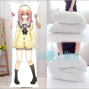 君与彼女与彼女之恋向日葵等身抱枕动漫周边二次元开学生日礼物