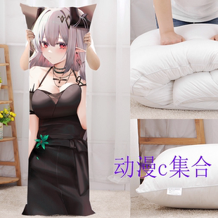 明日方舟泥岩等身抱枕游戏动漫周边二次元闺蜜腐女宅男生日礼物