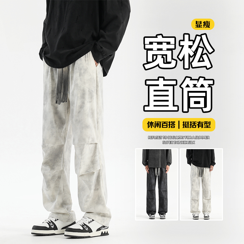 美式ins休闲裤直筒堆叠防风裤脏脏布百搭长裤 CK5251-特P41 控78