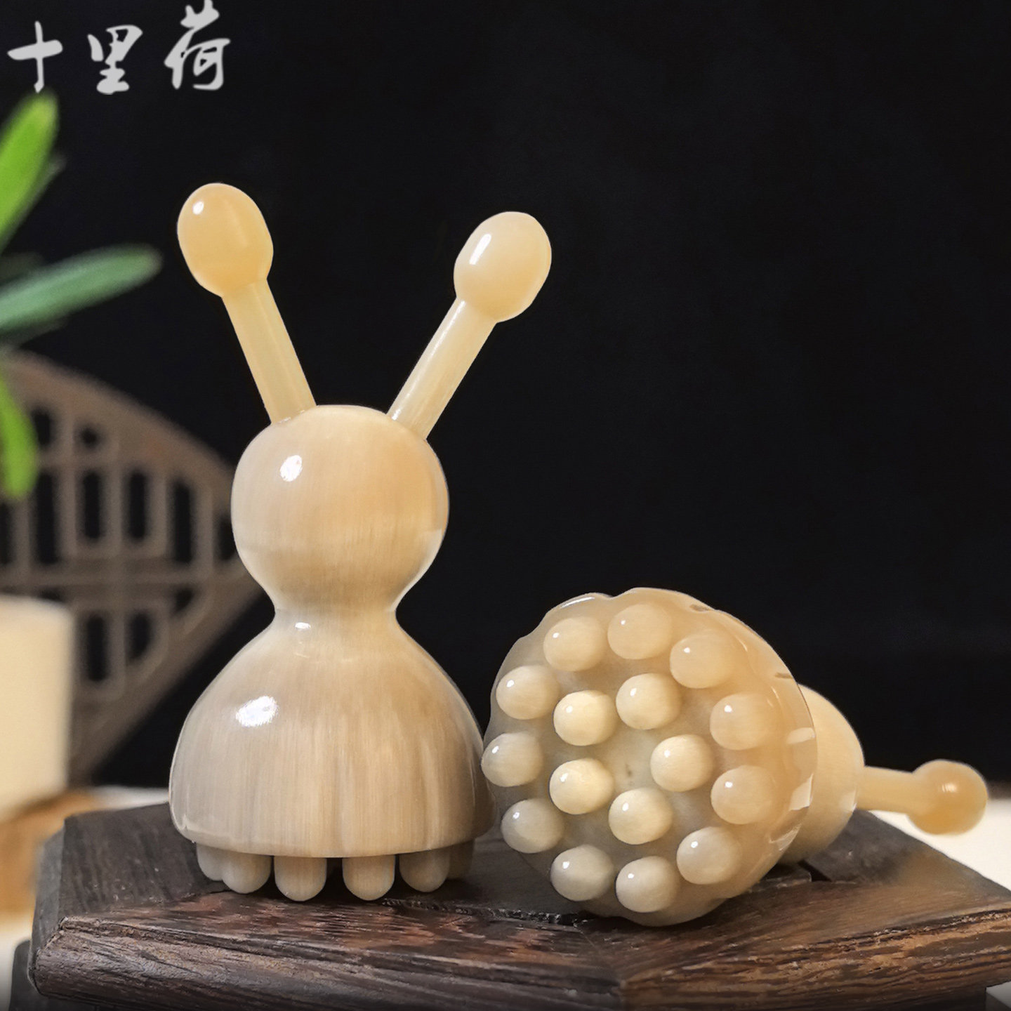 十里荷天然牦牛角鼻子按摩棒莲蓬脸刷面部美鼻神器眼部按摩拨筋