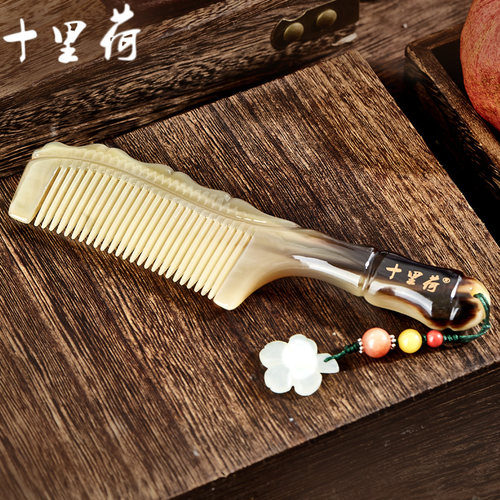 十里荷西藏牦牛角18厘米牛角梳