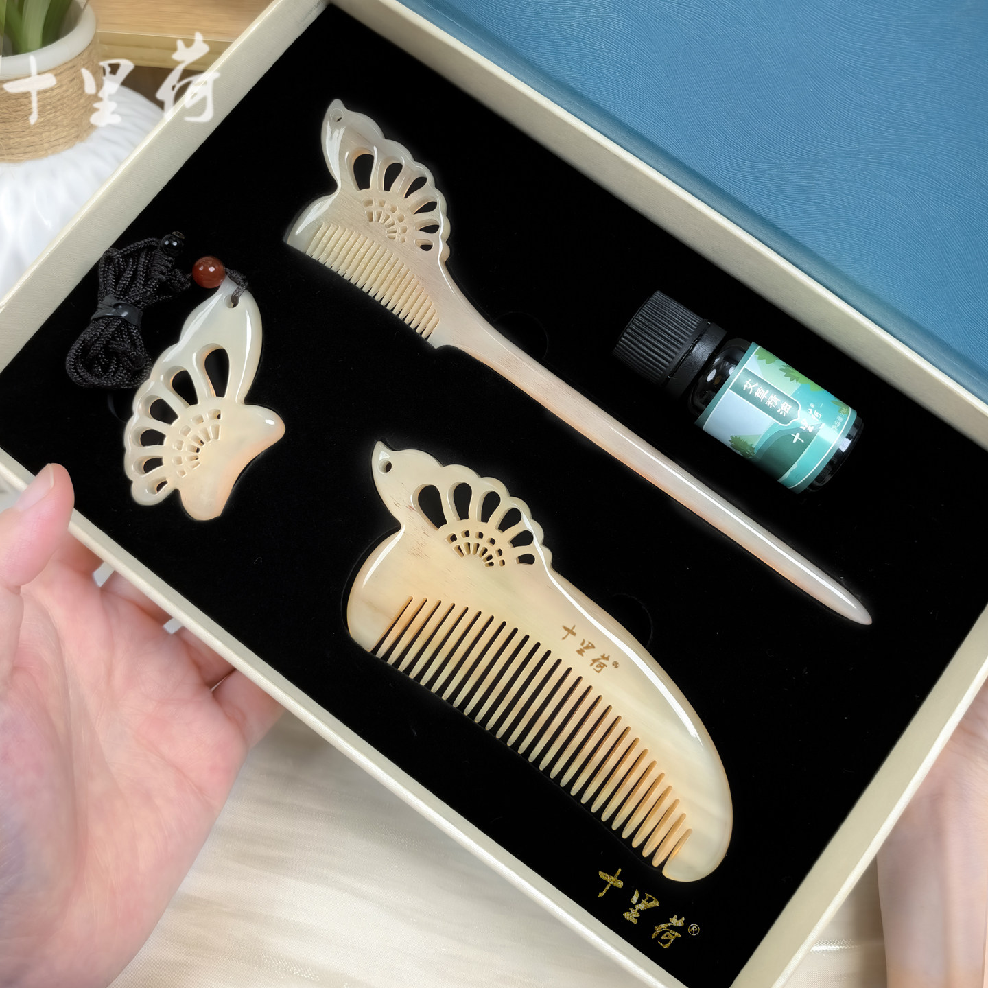 十里荷新品蝴蝶梳子发簪挂件精美礼盒套装七夕情人节中秋节礼物女