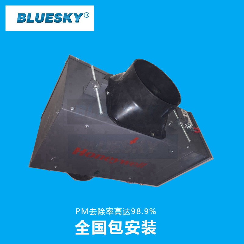 霍尼韦尔前置空气净化箱