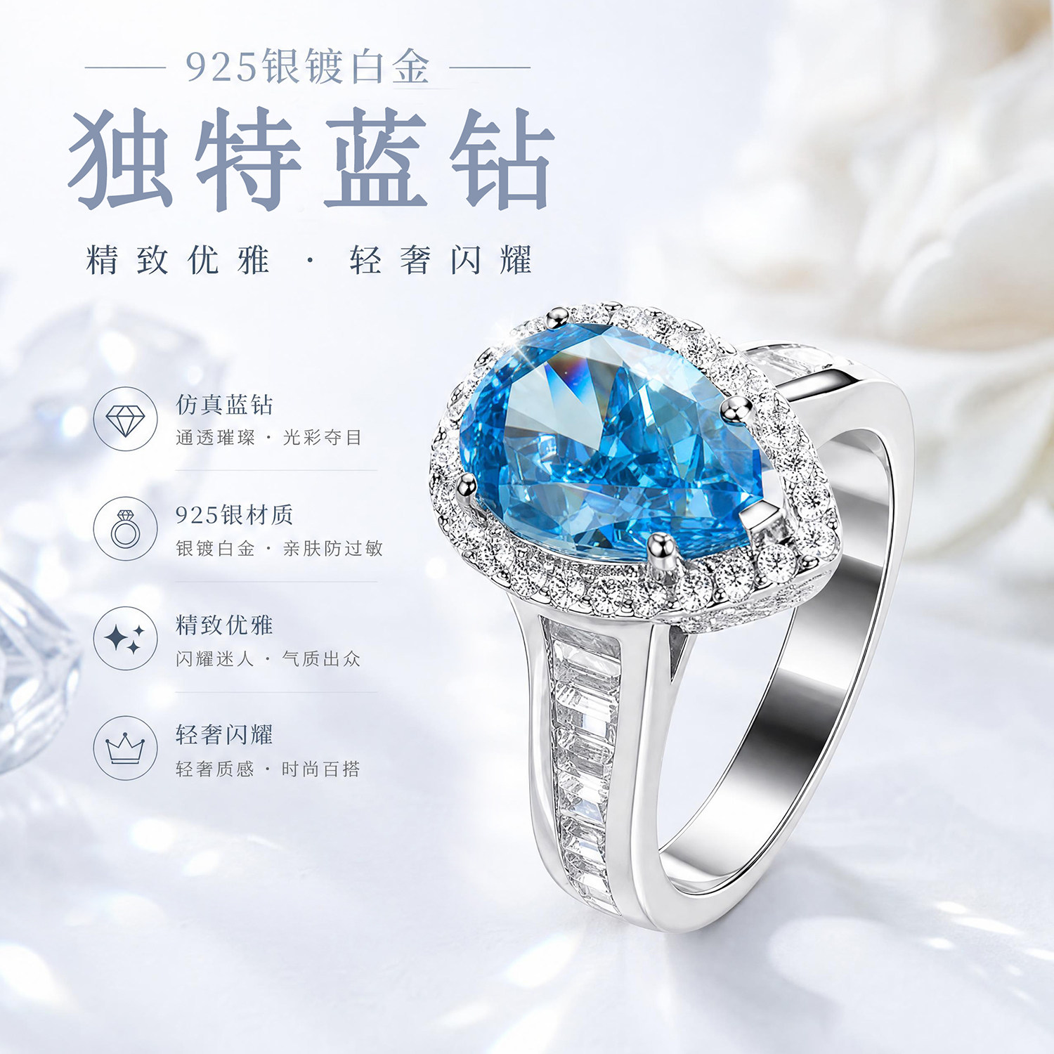 纯银镀金围镶蓝钻梯方夹镶超闪图片