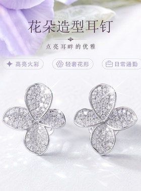 纯银电镀白金手工密镶欧美风轻奢