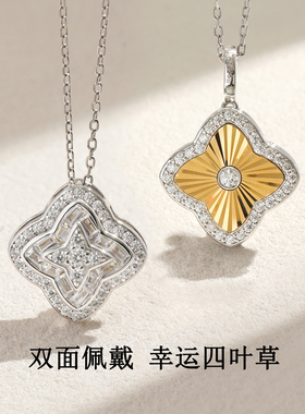 精工爆闪车花片双面佩戴K金工艺