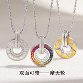 卓蝶珠宝S925纯银镀金摩天轮吊坠渐变色彩虹培育宝石莫桑石吊坠女