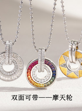 精工双面佩戴多功能可打开可拆卸