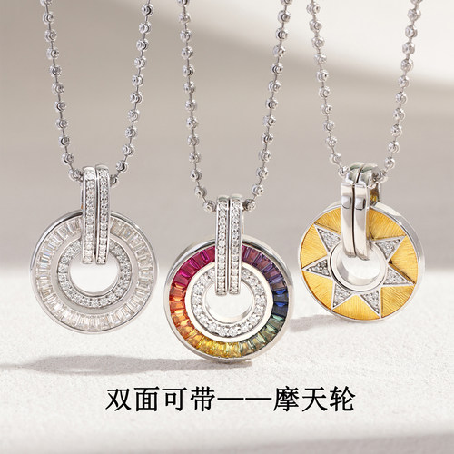 精工双面佩戴多功能可打开可拆卸