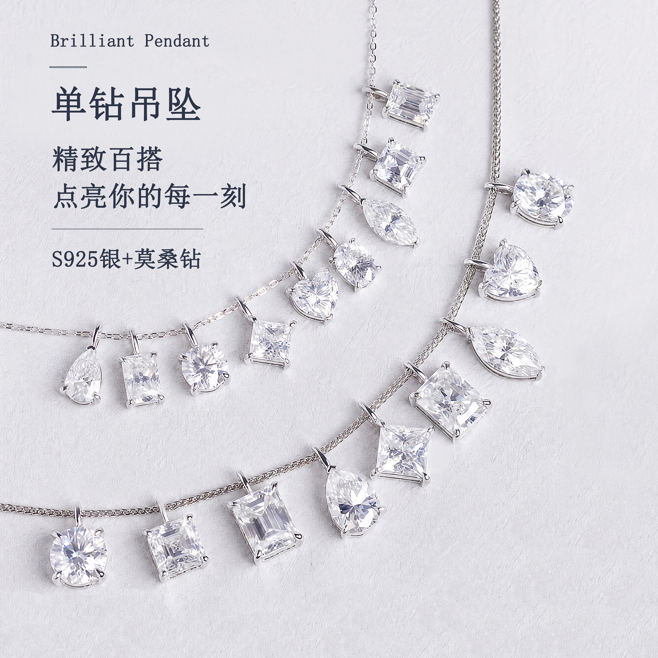 简约大气精工个性百搭超闪莫桑钻图片