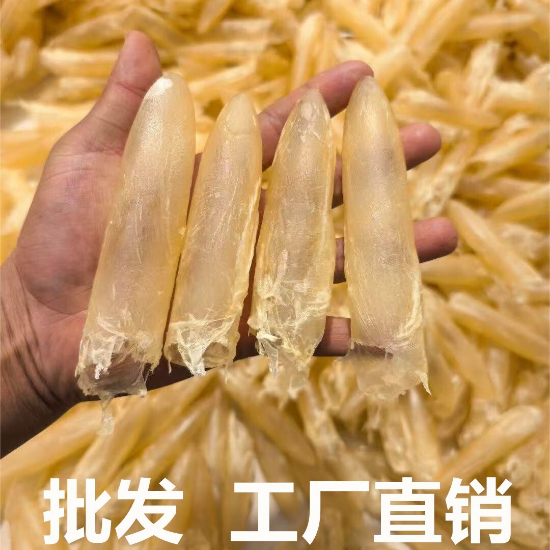 咸水黄花胶陈年鱼胶黄花胶筒干货花胶/鱼胶及其制品