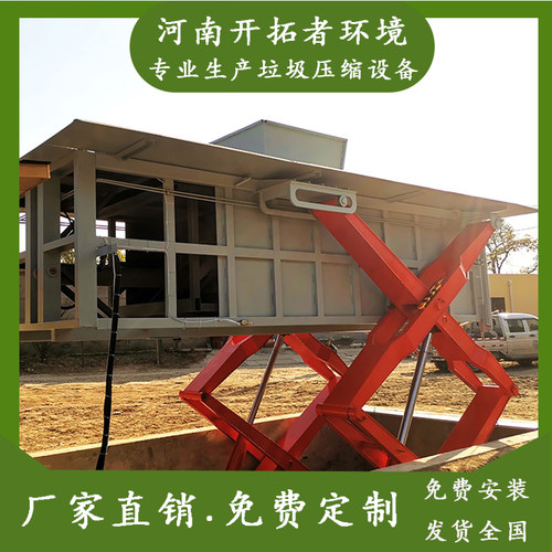 校园用10立方水平地埋式垃圾压缩处理设备 垃圾站压缩机 中转站