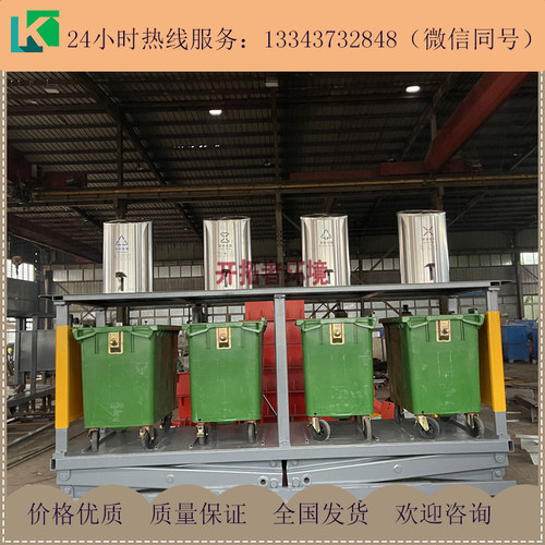 整体升降地埋垃圾箱 240升箱体    可根据客户要求定制