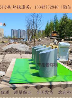 垃圾转运设备 乡级垃圾中转站  240升/660升/1100升