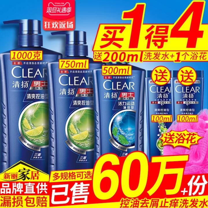 750mlÌ××°