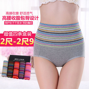 4条装 女士纯棉全棉质面料高腰产后收腹内裤女中老年大码胖mm裤头